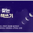 보름스토리