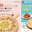 치;맥;콜