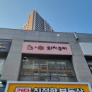 하랑광고기획 - 남동구 성말로53번길 27-11 | 하랑광고기획
