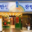 서원동-59 티스토리