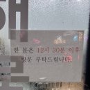 오송해물칼국수