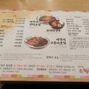 꺼먹지명태조림 대전월평점 이미지