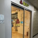 대구칼국수 | [대구/금호지구] 화쭈미 | 웍질하는 불맛가득 대구 쭈꾸미 맛집• 칼국수 세트 후기