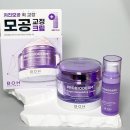 올리브영 모공탄력크림 추천 바이오힐보 프로바이오덤 콜라겐 리모델링 크림 후기