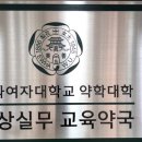 가든건강약국 이미지