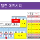라딕스영재수학학원