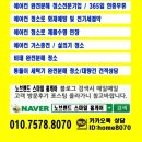 노브랜드토탈홈케어