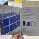 나만의 특별한 맞춤 모듈가구&amp;수납장 제작 듈(duul)AK플라자 분당점