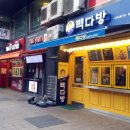 고가다방 네이버블로그