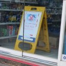 라온온누리약국 이미지