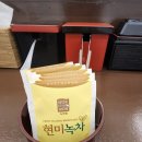 마린회전초밥 이미지