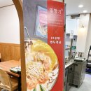 밀향기 | 구리 칼국수 맛집 밀향기｜칼국수·만두국·비빔국수 솔직후기