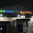 (주)비젼팜