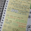 영생고등학교 | [영생고 영어학원] 온리원에듀 영생고등학교 영어반 개강 <신규 모집중> #영생고 내신 #영생고등학교...