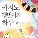 파토즈 이미지