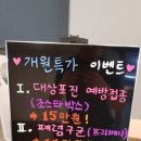 한결가정의학과의원 이미지