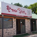 장수서창동-11 이미지