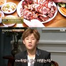 2대족발