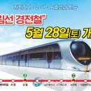 관악산역 이미지