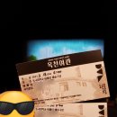 만평여관 이미지