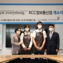 아이정보통신 이미지