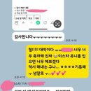 크루쉽스터디센터학원 이미지