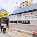 도성가든 이미지