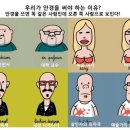 멋진안경 이미지