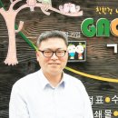 가온누리기업 이미지