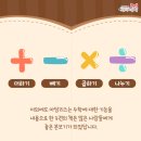 아담리즈