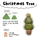 내가 만든 쿠키 이미지