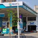 갈마주유소 이미지