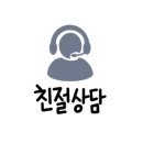신흥 요양보호사교육원 이미지