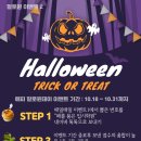 해피입시학원 이미지