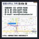 박혜원법률사무소가득