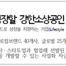 어반트랜드팀 이미지