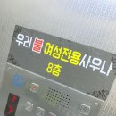 금호한증막 이미지