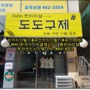 구제의류총판 | 구미카드단말기 상모동 옷가게 카드체크기 설치 임대 후기