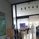 강서영어도서관 화장실 이미지