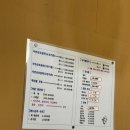 예하수산횟집 | 예하수산횟집 자연산모둠회 3인 대자 후기