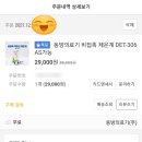 동방의료기(주) 이미지