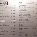 금자국수 이미지