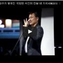 ＜국정원 선거개입+개표부정=선거무효＞작성자:바닥사람=＞표창원교수의 발언,현대판 315가 아니고 무엇이겠느냐”고 비판,21세기 사이버를 동원해 권력 찬탈한다 이미지