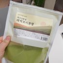(영)제주친환경
