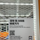 탁구 야간 | 수원 인계동 무인 24시 탁구장 추천 탁구발전소 24 후기 및 사용 방법
