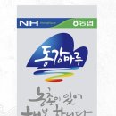 영월장담그기 체험 후기