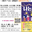 김해문화재단 노동조합 이미지