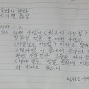 숫타니파타 903 사경합본 이미지