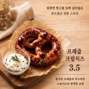 [광주맛집] 탄벌동 카페 '별스타 푸드' 솔직 후기! 가성비 최고인 주말카페 모임장소 추천