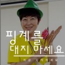 밥숟가락 이미지